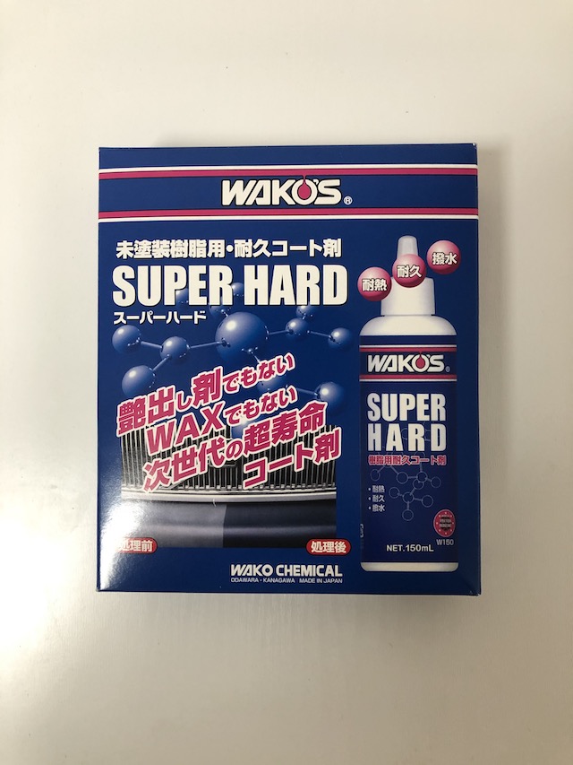 WAKO'S SUPER HARD
